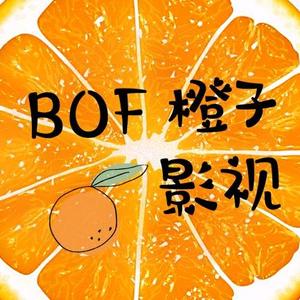 BOF橙子头像