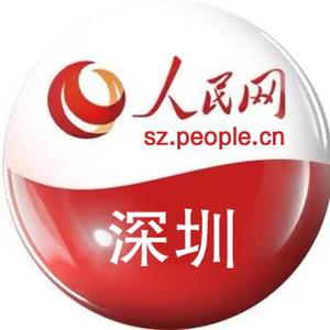 人民网深圳头像