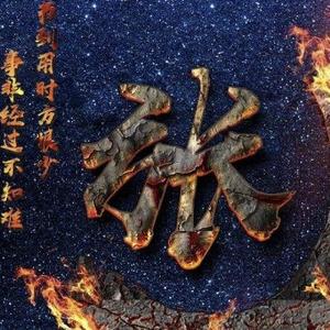 青云笔记