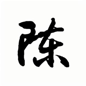 老陈爱养花 头像