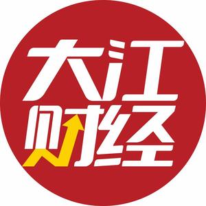 大江财经头像