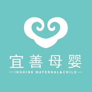 宜善母婴护理中心 头像