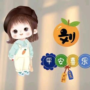 爱你～遥 头像