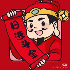 阿杰排列五 头像