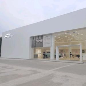 智己汽车达州天马店 头像