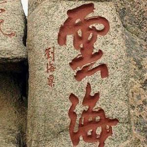 小马哥娱乐传媒 头像