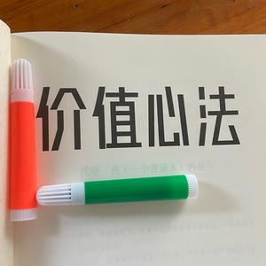 人傻就要多读书头像