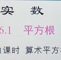 初中数学是个小可爱 头像
