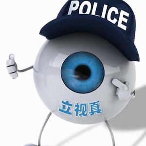 立视真视力养护站 头像