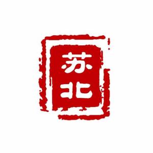 苏北代言人 头像