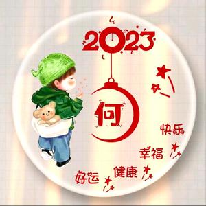 木木无闻8M8J 头像