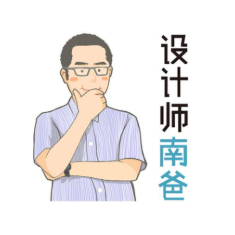 设计师南爸O环境育儿 头像