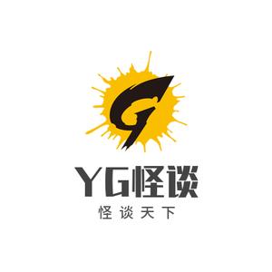 YG怪谈头像