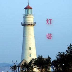 花俏蒲公英