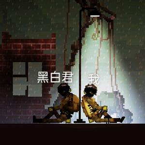 反营销号的小主播 头像