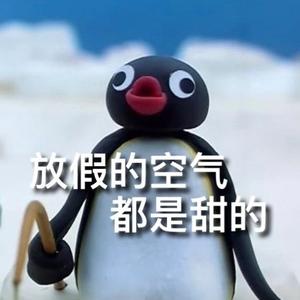 美丽浙水行头像