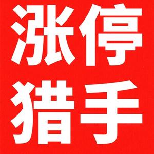 AI题材掘金 头像