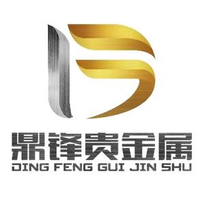 鼎锋贵金属回收 头像