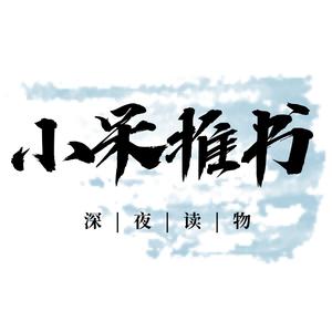 小六推文头像