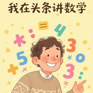 数韵韵 头像