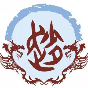 光彩二月