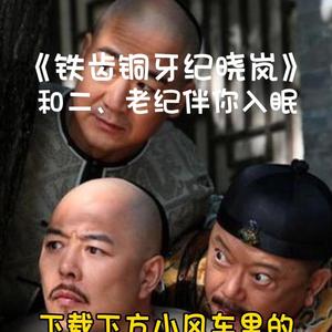 沉陌叔声头像