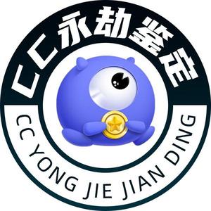 氪金兽cc永劫 头像