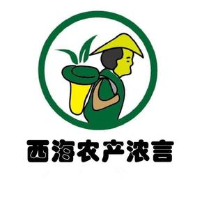 西海农产浓言店铺头像