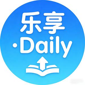 乐享.Daily 头像