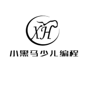 小黑马少儿编程 头像