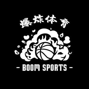 爆炸体育BoomSports头像