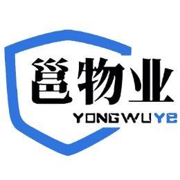 邕物业