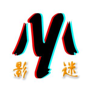 影迷影视吧 头像