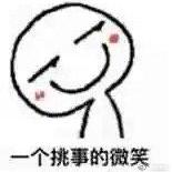 爱玩游戏的阿斗兄 头像