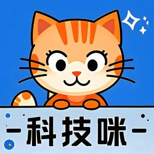科技咪 头像