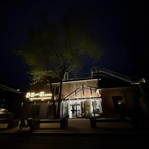 快乐的生活家 头像