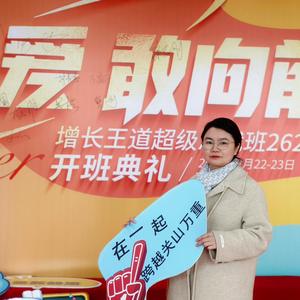 成都商学教育申老师 头像