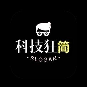 科技狂简 头像