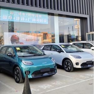 上饶君悦埃安体验中心 头像