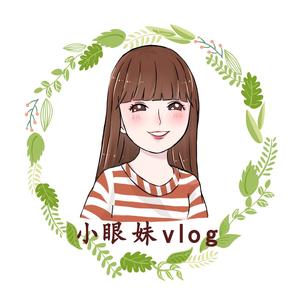 小眼妹vlog头像