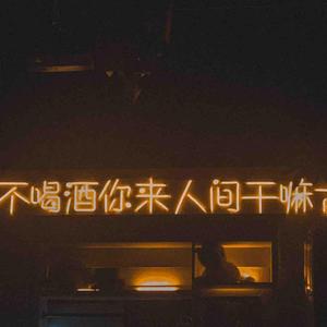 艾莫健身日记 头像