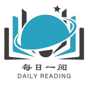 每日一阅 头像