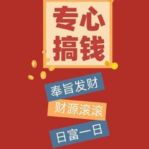 荣意青 头像