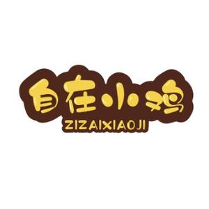 自在小鸡影视 头像