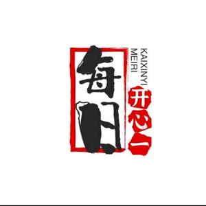 每日开心一笑8a0G 头像
