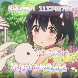 西瓜小丑鱼鱼 头像