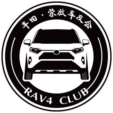 RAV4荣放车友会头像