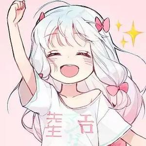 是秋凉呀kin 头像