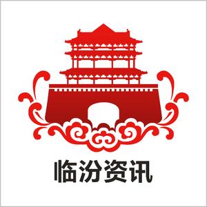 临汾推荐 头像