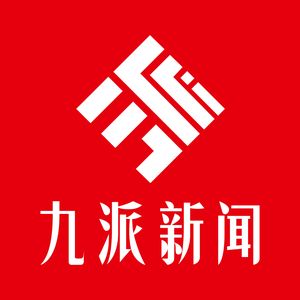 九派新闻生活购物 头像